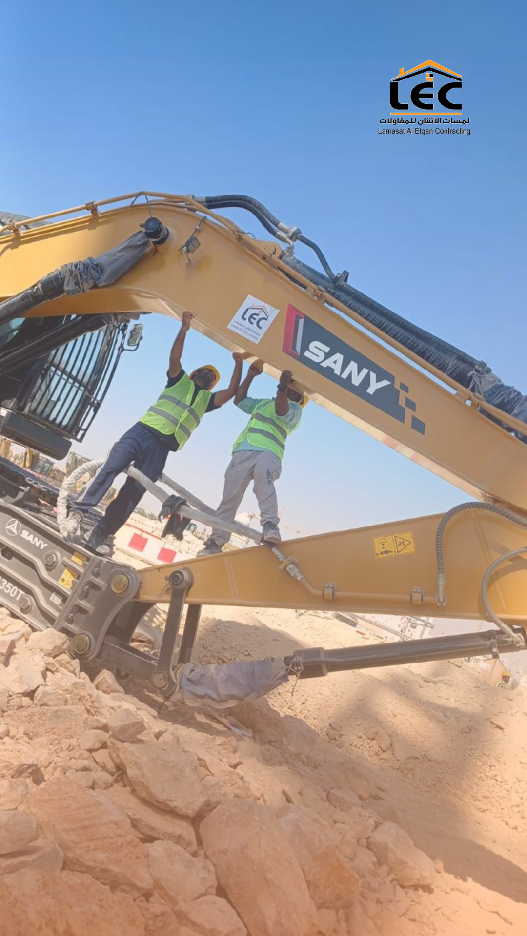 لمسات الإتقان للمقاولات حفر وترحيل